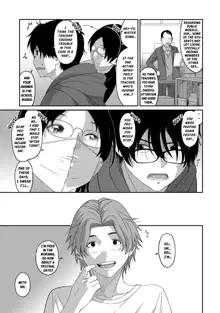 Itaiamai Ch. 17, English