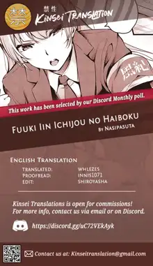 Fuuki Iin Ichijou no Haiboku | The defeat of Ichijou from the disciplinary committee, English