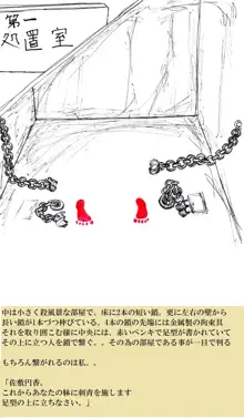 イラスト集, 日本語