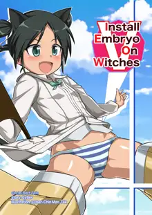 Install Embryo On Witches V, 日本語