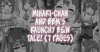 Saimin Oji-san to Mihari-chan (Onii-chan wa Oshimai!) | Mihari-chan and BBM's Raunchy B&W Tale!, English