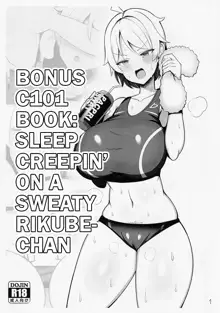 C101 Omakebon Asedaku Rikube-chan Suikan | Bonus C101 Book: Night Creepin' On A Sweaty Rikube-chan, English