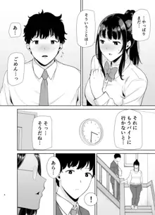 かのまましんどろーむ, 日本語