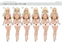 TS Gyaru-ka de Sex Beach!, English