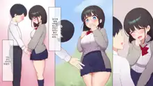 Saikin Hatsuiku no Ii Classmate no Kanojo o Nakadashi Kongan Suru made NTR Choukyou Shite Haramaseru, 한국어