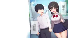 Saikin Hatsuiku no Ii Classmate no Kanojo o Nakadashi Kongan Suru made NTR Choukyou Shite Haramaseru, 한국어