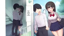 Saikin Hatsuiku no Ii Classmate no Kanojo o Nakadashi Kongan Suru made NTR Choukyou Shite Haramaseru, 한국어