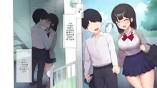 Saikin Hatsuiku no Ii Classmate no Kanojo o Nakadashi Kongan Suru made NTR Choukyou Shite Haramaseru, 한국어