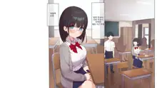 Saikin Hatsuiku no Ii Classmate no Kanojo o Nakadashi Kongan Suru made NTR Choukyou Shite Haramaseru, 한국어