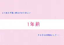 エロ本屋に拾われた捨て子がすくすく育つとこうなる, 日本語