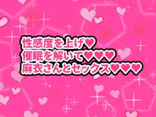 出張中に息子の嫁を催眠アプリでワシの女にしちゃった件, 日本語