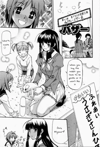 Onnanoko Bazaar Ch 1 + 6, English