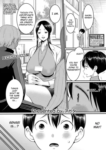 Shiori-Sensei to Minato-Kun no Ochinchin Sotsugyoushiken | Shiori-Sensei and Minato-Kun, The Erection Exam, English