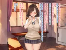 Kanojo no Okuchi Osananajimi no Senpai to Daeki Mazemaze Ecchi, 中文