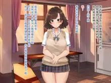 Kanojo no Okuchi Osananajimi no Senpai to Daeki Mazemaze Ecchi, 中文