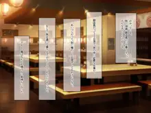 冬物語 〜君は初雪のように突然に〜, 日本語