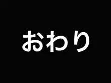 冬物語 〜君は初雪のように突然に〜, 日本語