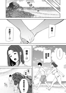 My Mom, My Love 1-5, 中文