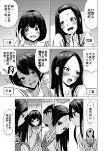 七夏の楽園1-5～田舎の学校で美少女ハーレム, 日本語