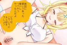 星川サラちゃんと初えっち Vol.01 ネトラレゴッコ編, 日本語