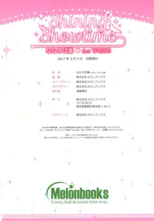 Shining Showtime ななろば華 Art WORKS, 日本語