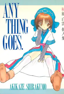 ANYTHING GOES., 日本語