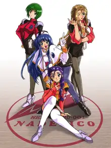 Nadesico CG Collection, 日本語