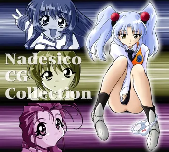 Nadesico CG Collection, 日本語