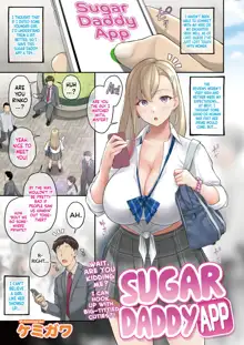 Papakatsu Appli | Sugar Daddy App, English