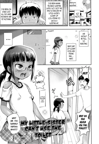 Uchi no Imouto wa Toilet ni Ikanai | My Little-Sister Can't Use The Toilet, English