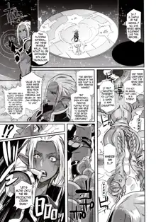 DARK ELF vs ALIEN (decensored), English