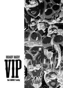 VIP (decensored), English