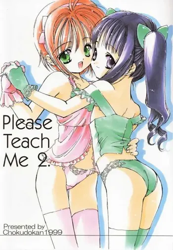 Please Teach Me 2., English