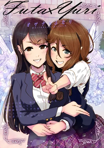 Futa x Yuri ～Childhood Friend～, English