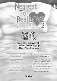 Nearest To Real LOVE♥ 2 “The Great Escape” Al~The Secret second season~, 日本語