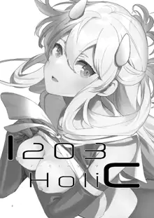 Fuumi Holic - I203 Holic, 中文