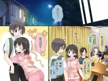 Aru Kyoudai no Dare ni mo Ienai Ecchi na 5-nenkan., 中文