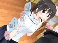 Aru Kyoudai no Dare ni mo Ienai Ecchi na 5-nenkan., 中文