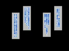 裏垢デビューしたクラスメイトが地雷系ビッチになっていった話。, 日本語