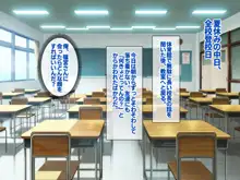 裏垢デビューしたクラスメイトが地雷系ビッチになっていった話。, 日本語