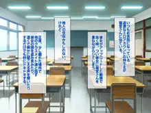 裏垢デビューしたクラスメイトが地雷系ビッチになっていった話。, 日本語