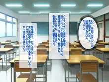 裏垢デビューしたクラスメイトが地雷系ビッチになっていった話。, 日本語