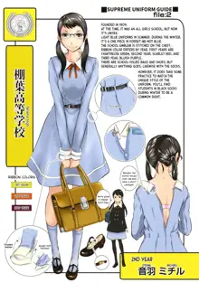 Seifuku Shijou Shugi -Fuyu- | Uniforms Supremacy -Winter-, English