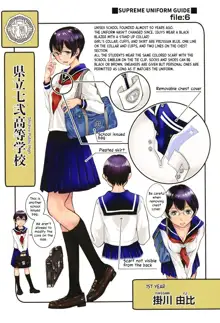 Seifuku Shijou Shugi -Fuyu- | Uniforms Supremacy -Winter-, English