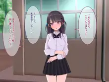 種付け実演セックス実習!学園のアイドルに奥手な男子生徒の目の前でなかだし!, 日本語