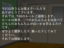 ガールズアンドエスピーエイチ, 日本語