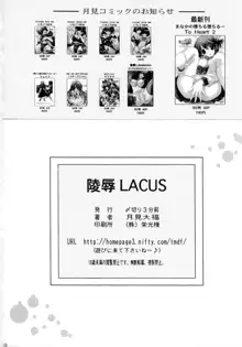 Ryoujoku Lacus | Assault Lacus (decensored), English