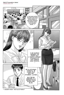 The Lovely Nanako Sensei (uncensored), English