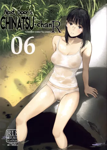 Tonari no Chinatsu-chan R 06 | Next Door's Chinatsu-chan R 06, English