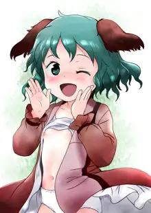 Kikasete! Kyouko-chan! | 让我听听！响子酱！, 中文